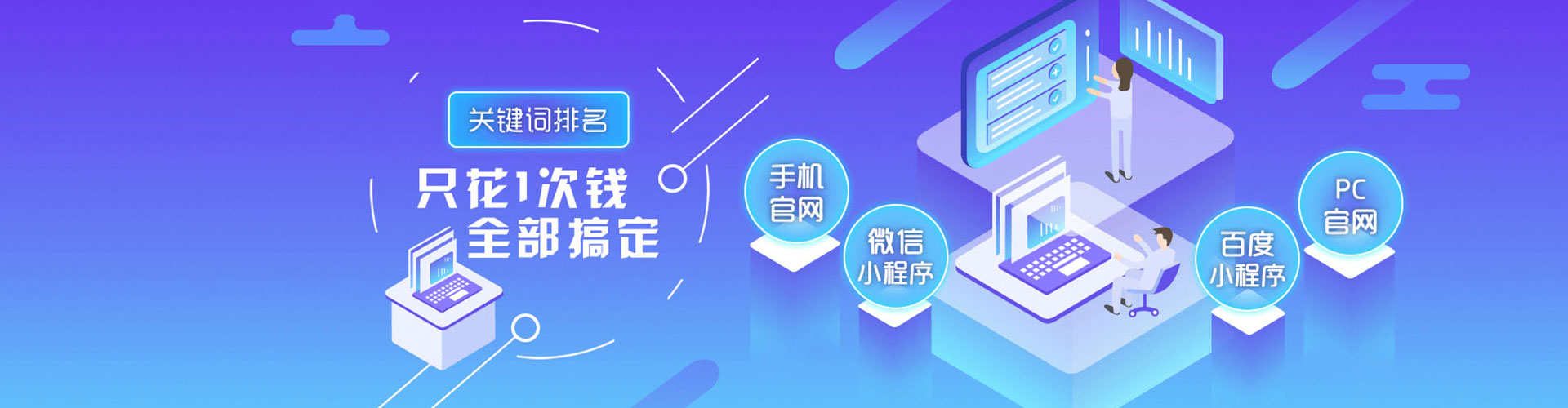 贵港竞价排名